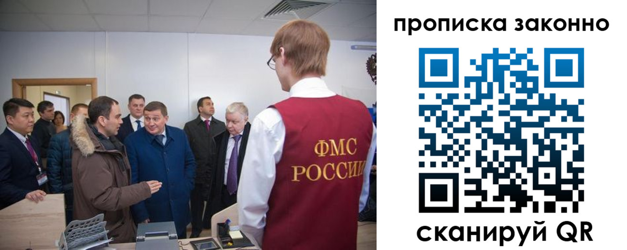 пропишу в квартире в Новгородской области