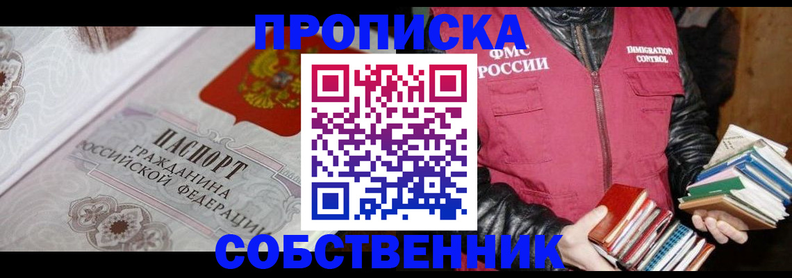 регистрация для дет. сада в Новгородской области